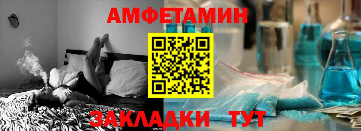Амфетамин 98% Гулькевичи