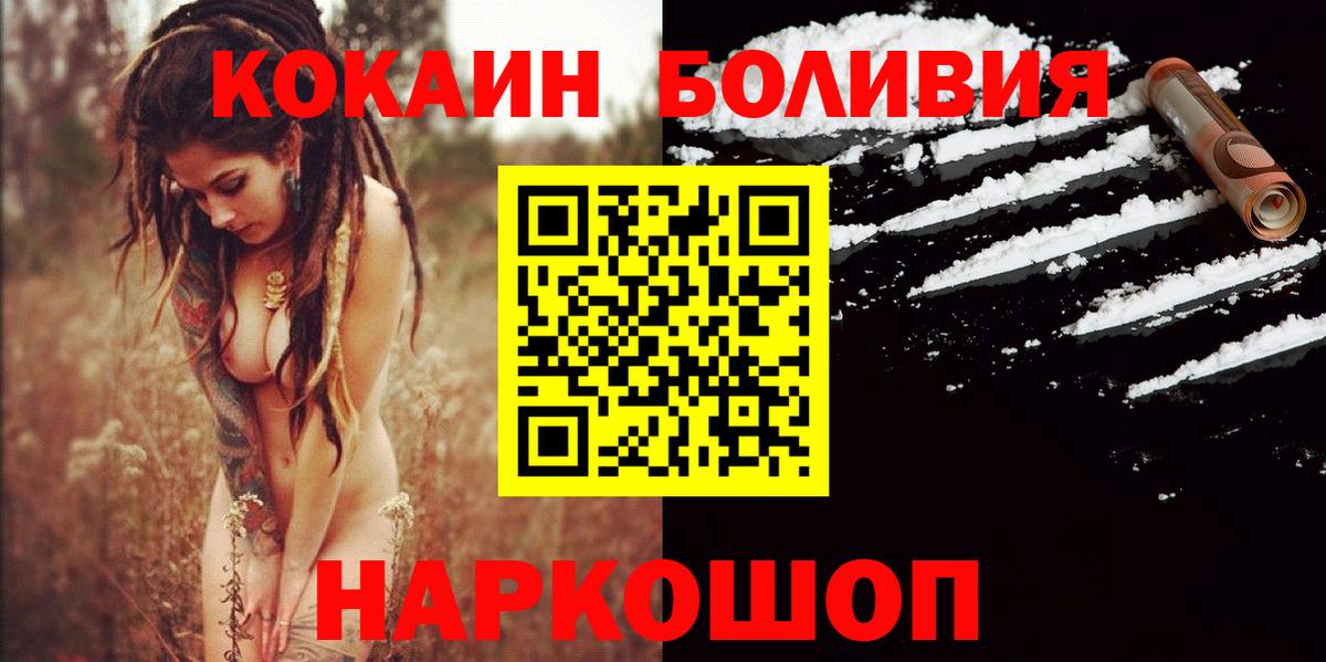 Cocaine VHQ Гулькевичи