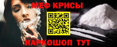 стаф Конаково