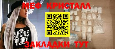 стаф Конаково