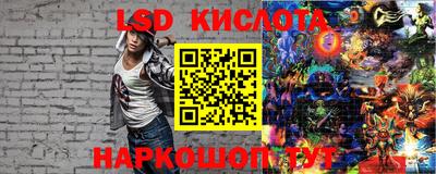 PSILOCYBIN Коммунар