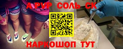 PSILOCYBIN Коммунар