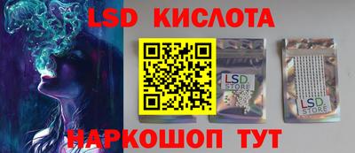 стаф Конаково