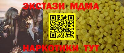 PSILOCYBIN Коммунар
