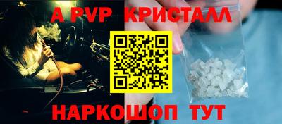 стаф Конаково