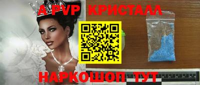 стаф Конаково
