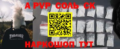 стаф Конаково