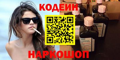PSILOCYBIN Коммунар