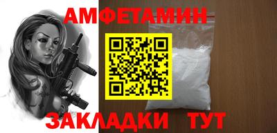 стаф Конаково