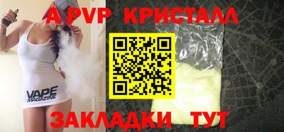 PSILOCYBIN Коммунар