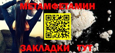 стаф Конаково