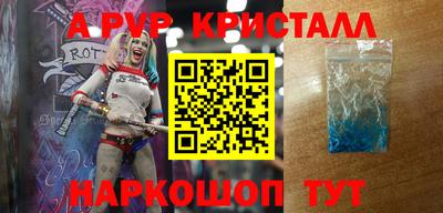 стаф Конаково