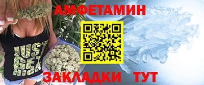 стаф Конаково