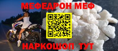 стаф Конаково