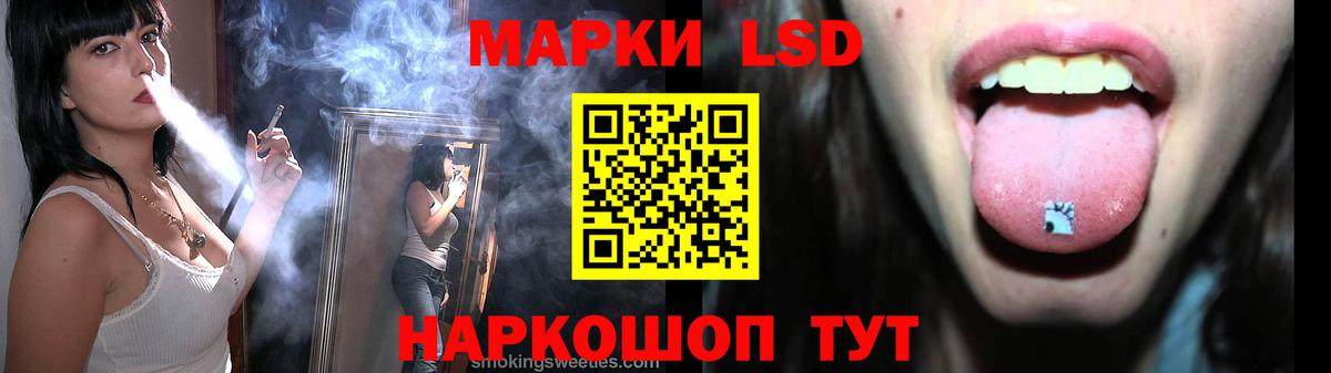 Гулькевичи  Лсд 25 экстази кислота  Лсд 25 экстази кислота  Вход с VPN 
