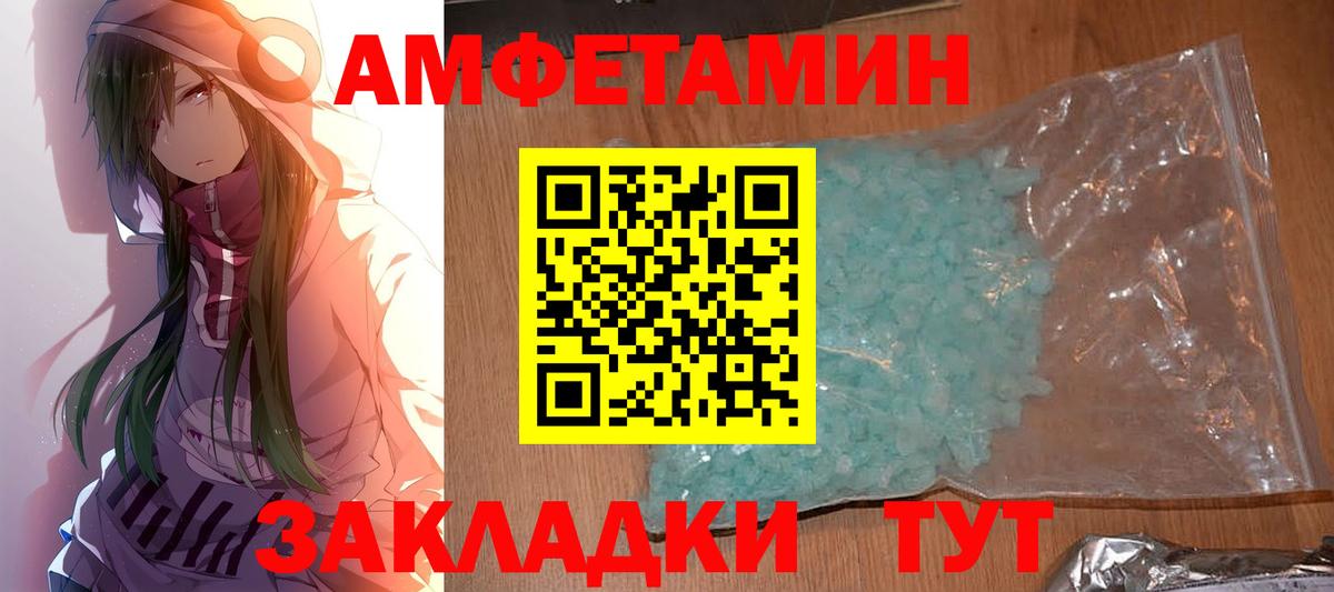 Первитин Methamphetamine  Первитин Methamphetamine  Гулькевичи  Вход с VPN 