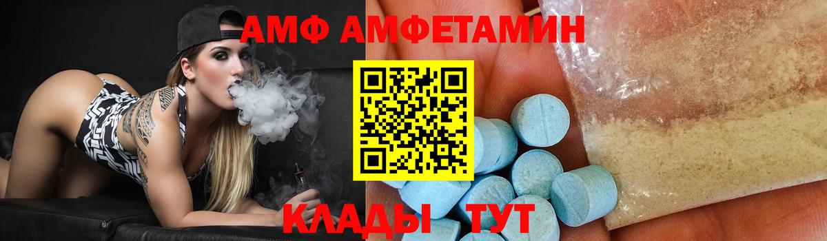 Первитин витя Гулькевичи
