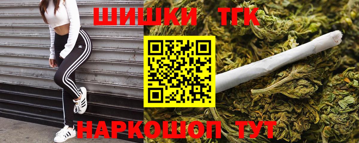 Каннабис SATIVA & INDICA  Марихуана Amnesia  Бошки Шишки THC 21%  Вход с VPN  Гулькевичи 